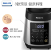 飞利浦（PHILIPS） 破壁机 家用多功能加热料理机全自动榨汁机 HR2088 豆浆机婴儿辅食搅拌机 商品缩略图5