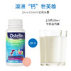 小恐龙90粒 商品缩略图1