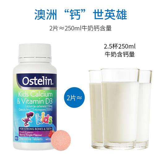 小恐龙90粒 商品图1