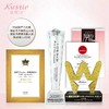蔻斯汀樱花花瓣沐浴露380ml/玫瑰花瓣 商品缩略图2