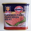 梅林午餐肉猪肉340g 商品缩略图1