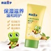 青蛙王子儿童滋养洁面乳80ml 商品缩略图0