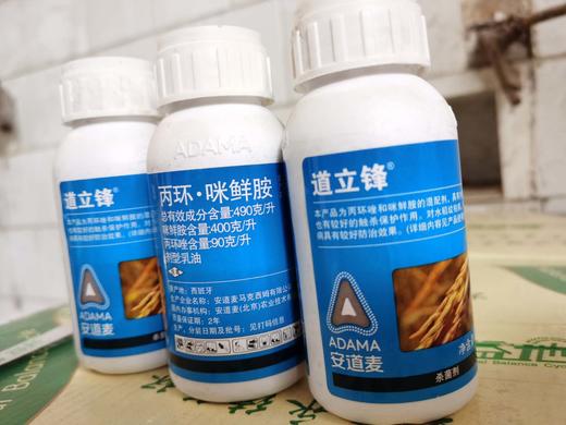 道立锋490克/升咪鲜胺丙环唑乳油100毫升 商品图0