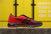 Asics 180四代 亚瑟士跑鞋 商品缩略图0