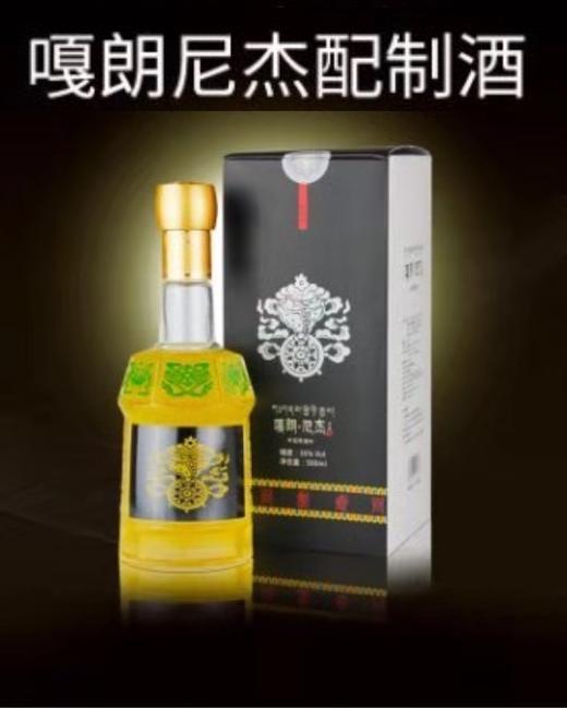 西藏嘎朗尼杰配制酒36vol 500ml 商品图0