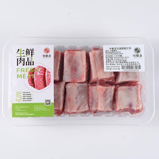 中粮家佳康精修仔排400g 商品图5