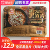 【团长】免浆黑鱼片（知味大师） 250g 商品缩略图0