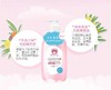 红色小象儿童洗发沐浴露530ml 商品缩略图0