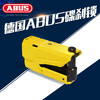 德国制造ABUS  RS1 3D  8077立体感应报警碟刹锁刹盘锁防盗安全锁 商品缩略图2