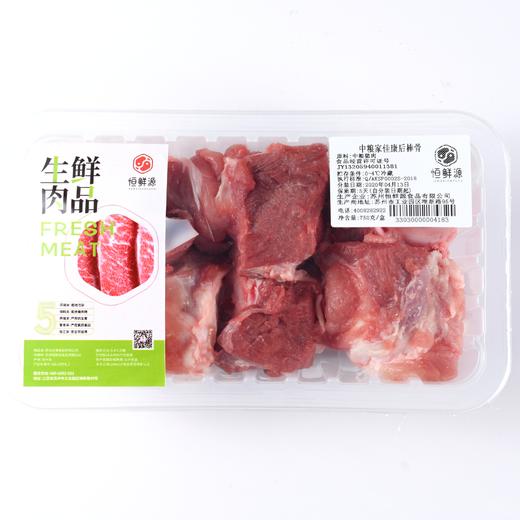 中粮家佳康鲜后棒骨750g 商品图5