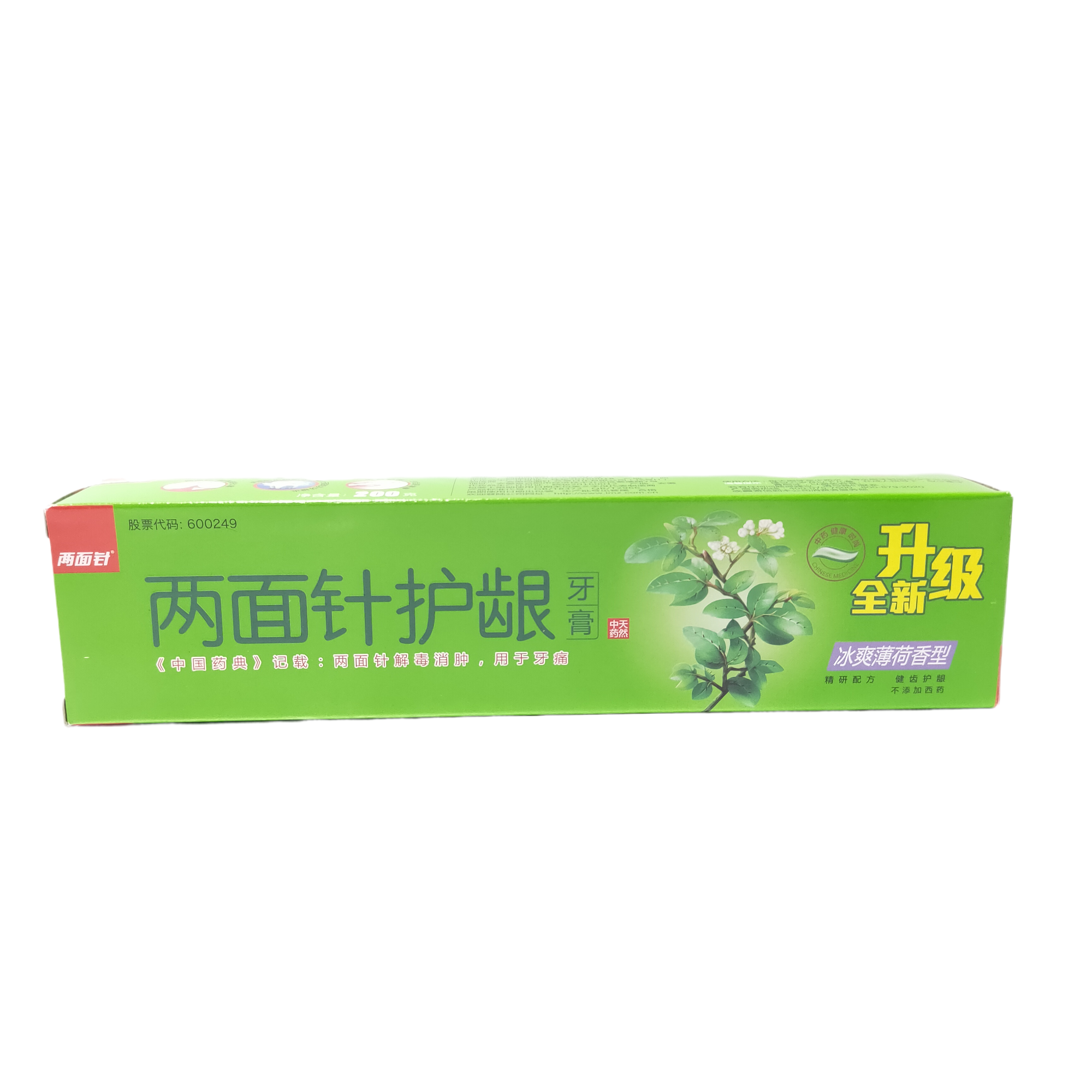 【两面针中药护龈牙膏200g(2种可选,冰爽薄荷,清香果橙)】1盒