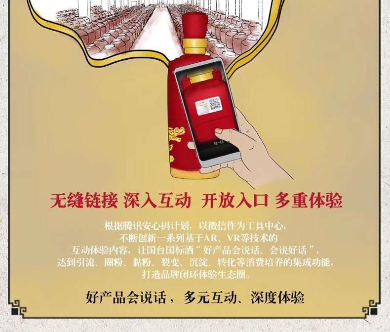 天士力国台酒 国标 53度 500ml单瓶礼盒装 酱香型白酒