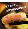 海苔鳕鱼鲜虾饼 外酥里嫩 鲜味好美味 500g/袋 商品缩略图4