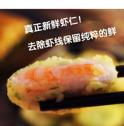 海苔鳕鱼鲜虾饼 外酥里嫩 鲜味好美味 500g/袋 商品图4