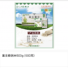 500g燕麦粥米 商品缩略图0