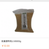 有机小米 商品缩略图0