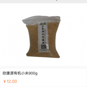 有机小米