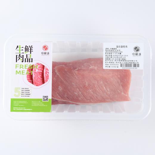 中粮家佳康鲜精肉350g 商品图5