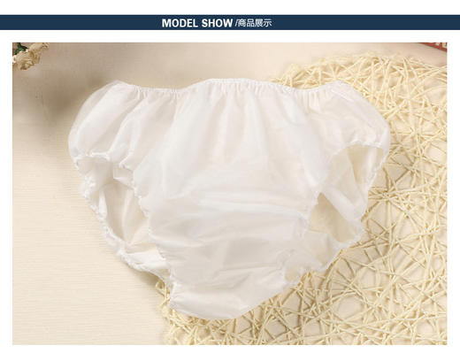 双层-万宜精品纸内裤(一次性内裤) 100条/包×15包/箱 商品图4