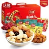沃隆每日坚果礼盒770g 商品缩略图0