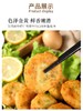海苔鳕鱼鲜虾饼 外酥里嫩 鲜味好美味 500g/袋 商品缩略图5