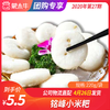 【团长】铭峰小米粑 220g 商品缩略图0