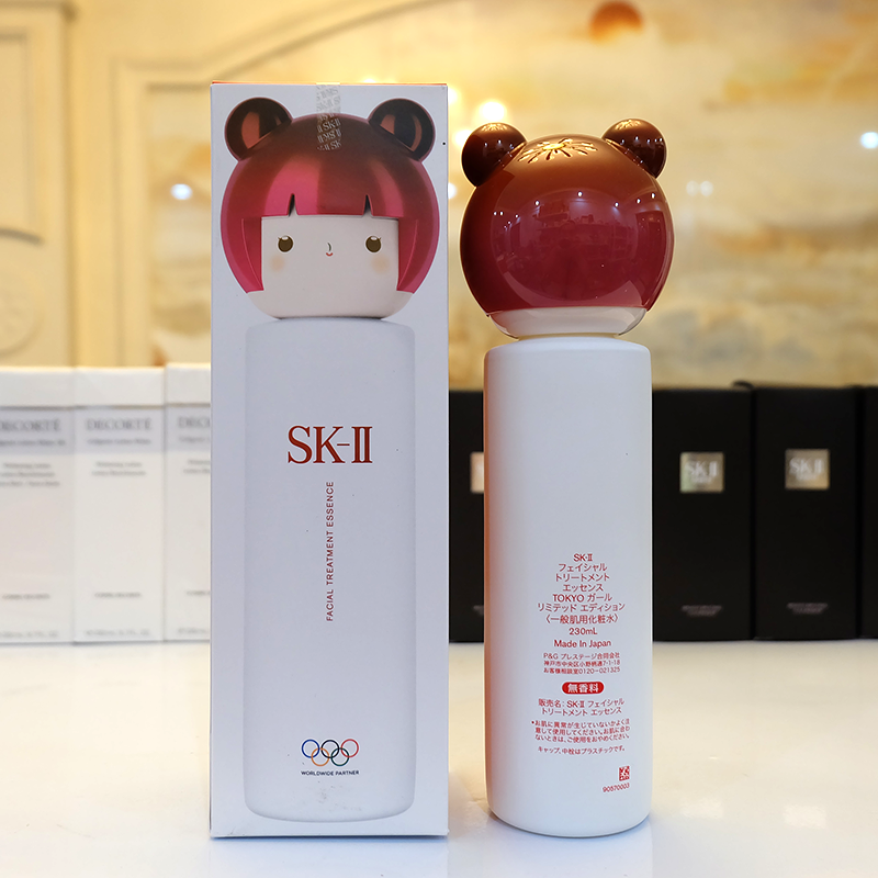 sk-ii/skii sk2春日娃娃神仙水东京奥运会限量版护肤精华露230ml