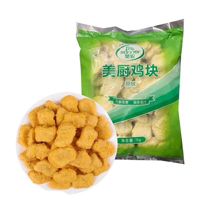 圣农鸡块1kg