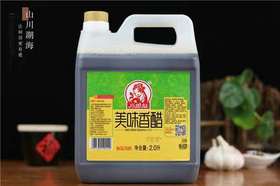 巧媳妇香醋2L