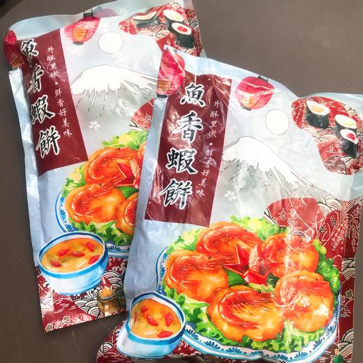 海苔鳕鱼鲜虾饼 外酥里嫩 鲜味好美味 500g/袋 商品图2