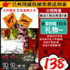 【兰州同城】火吧三期爆品（火吧烤鱼优惠套餐） 商品缩略图0