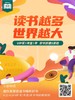 樊登读书VIP买一年送一年，再送高颜值蒸煮锅 商品缩略图0
