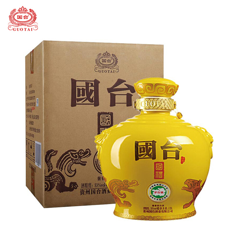 天士力国台酒 国礼精装版 53度 2500ml(2.5l)五斤坛子