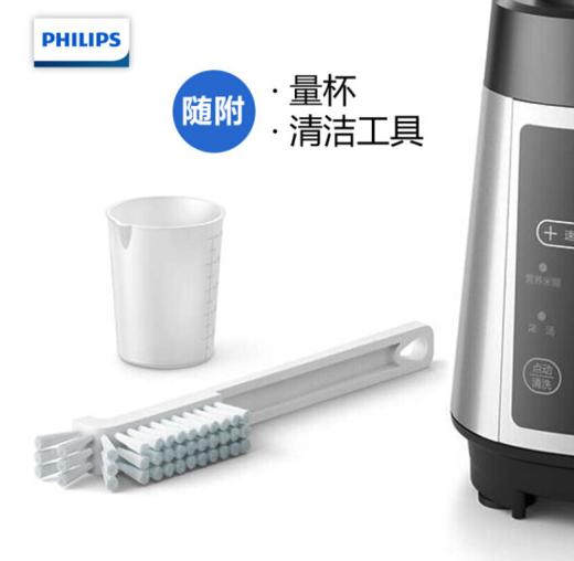 飞利浦（PHILIPS） 破壁机 家用多功能加热料理机全自动榨汁机 HR2088 豆浆机婴儿辅食搅拌机 商品图6