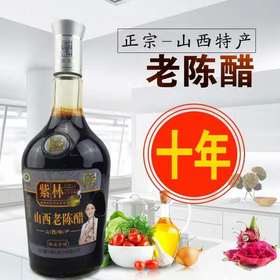 山西老陈醋700ml