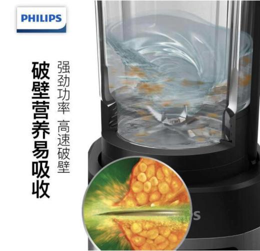 飞利浦（PHILIPS） 破壁机 家用多功能加热料理机全自动榨汁机 HR2088 豆浆机婴儿辅食搅拌机 商品图3