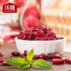 沃隆每日坚果礼盒770g 商品缩略图3