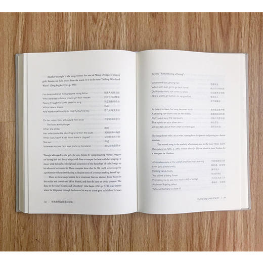 中英参照迦陵诗词论稿（上、下） 商品图4