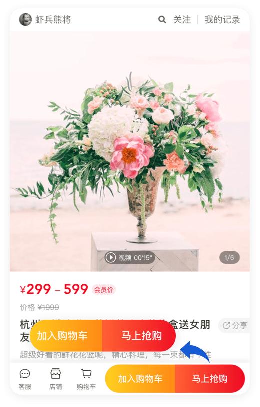 勿动 测试中 商品图0
