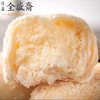 全盛斋椰蓉酥清真传统手工糕点伴手礼零食回民街特产礼盒8粒装 商品缩略图1