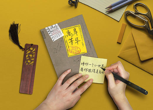 离岸芳华-海外华文短篇小说选 商品图1