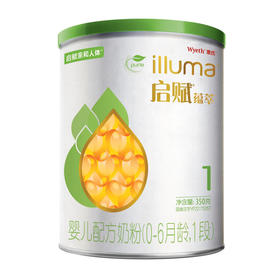 惠氏启赋有机蕴萃婴儿配方奶粉（1段 350克）