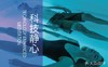 爱你一万年 商品缩略图0