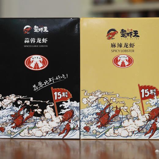 湖北潜江 楚虾王蒜蓉/麻辣小龙虾3盒顺丰包邮 商品图4