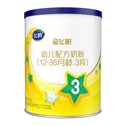飞鹤星飞帆幼儿配方奶粉3段300g 商品图0