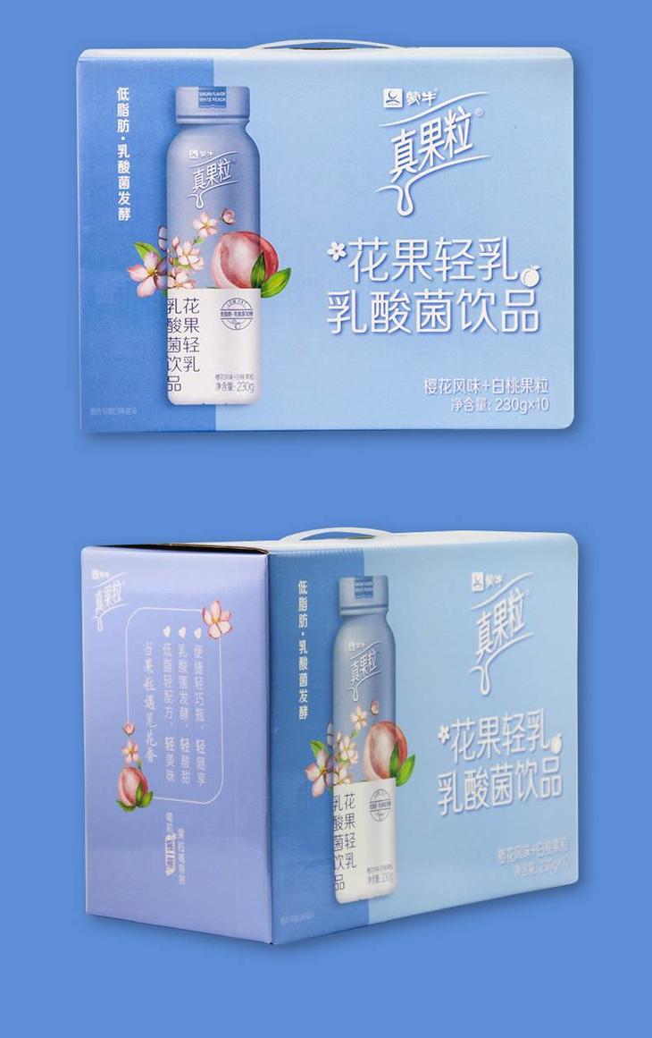 蒙牛真果粒(低脂轻配方,乳酸菌发酵,有花香)