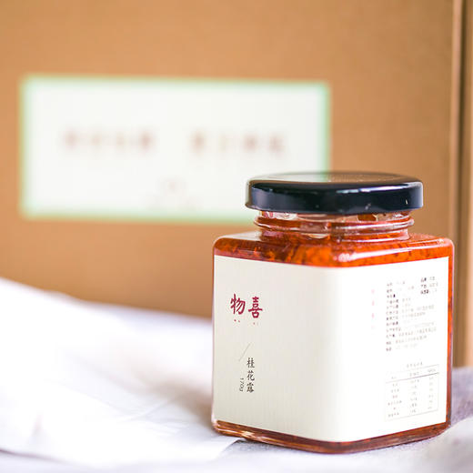 物喜  桂花露藕粉组合 香滑甜糯 商品图2