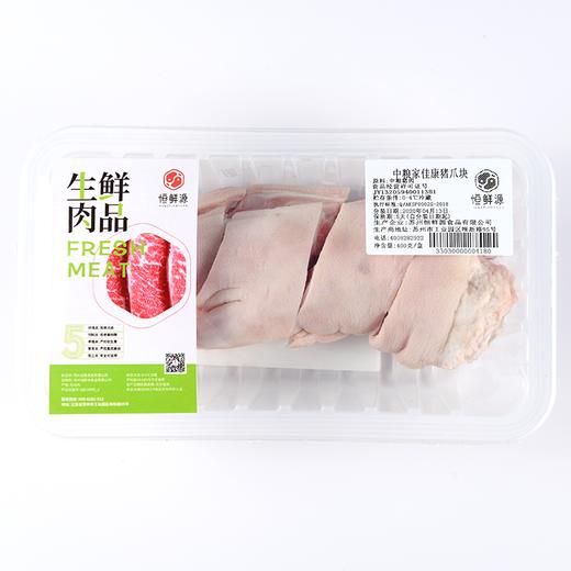 中粮家佳康猪爪块400g 商品图5