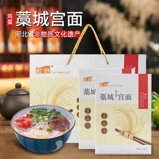 藁城宫面（鸡蛋面） 礼盒装 商品图0