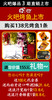 【兰州同城】火吧三期爆品（火吧烤鱼优惠套餐） 商品缩略图1